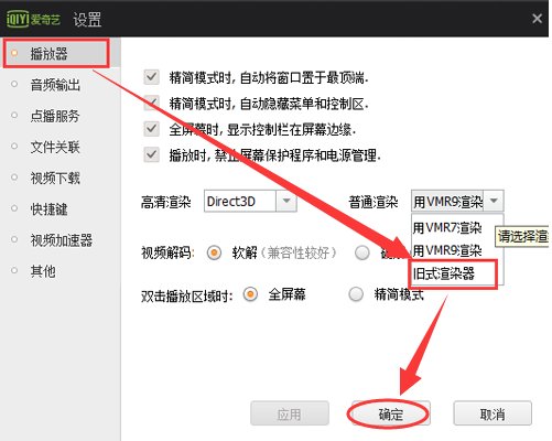 为什么我家电视播爱奇艺总是卡？