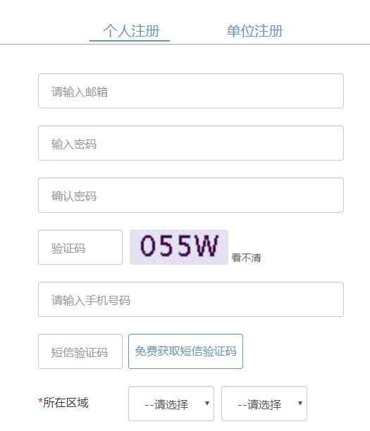PC端--奥维地图天地图密钥获取+如何输入