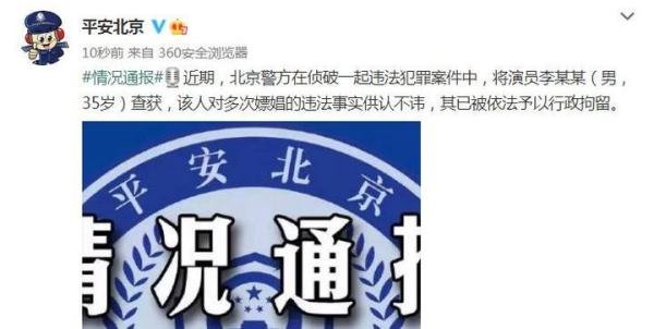 艺人违法需赔品牌多少钱