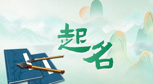 陈宛君-名字好么，可以有多少分数？