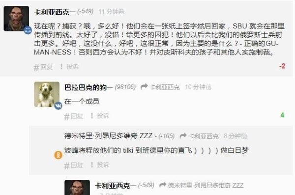 号外!俄罗斯媒体披露亚速斯塔尔工厂的乌军手拿白旗走了出来