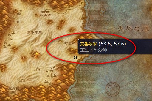 魔兽世界投机者套装哪里弄 别说是军需官买的我都看了 没得卖