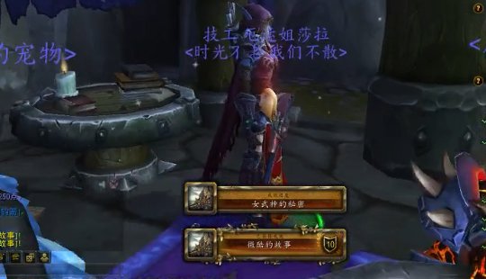 WOW魔兽7.0风暴峡湾女武神的秘密怎么做