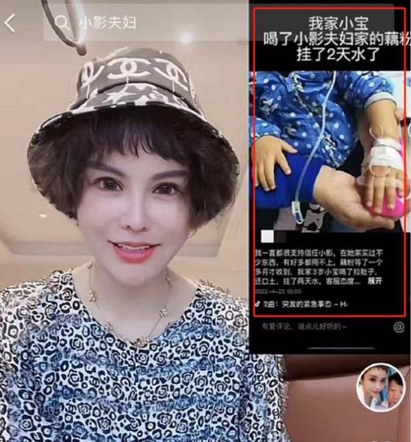 小影夫妇被“网络暴力”后委屈地哭了 究竟是怎么回事?