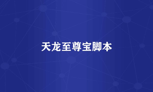 lol日服语音包怎么设置