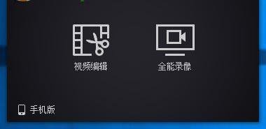 拍大师怎么用-拍大师使用教程