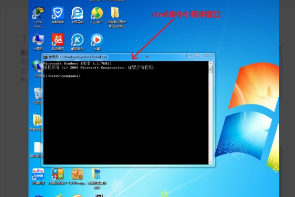 电脑如何释放IP地址？