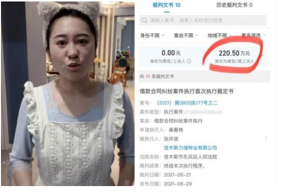 添伊外贸家居馆为什么那么有钱