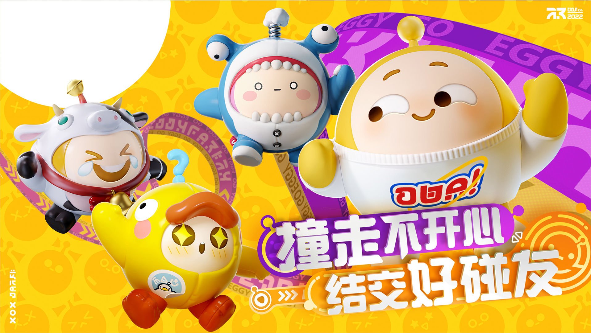 蛋仔派对害死了多少个小学生什么意思_玩蛋仔派对会上瘾吗