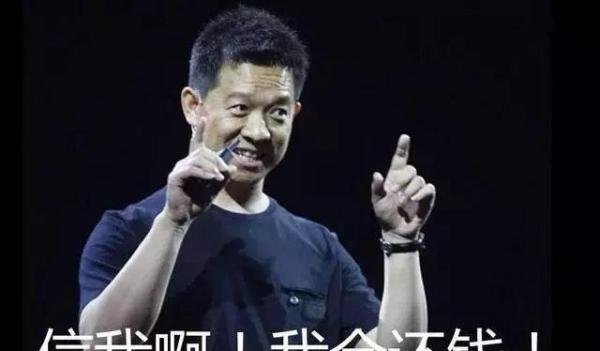 “欠122亿”的乐视大张旗鼓涨薪：加薪是假，加戏是真