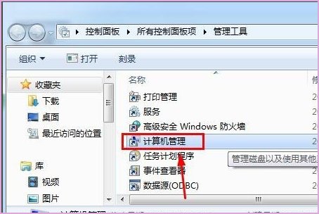 来宾账户怎么设置密码