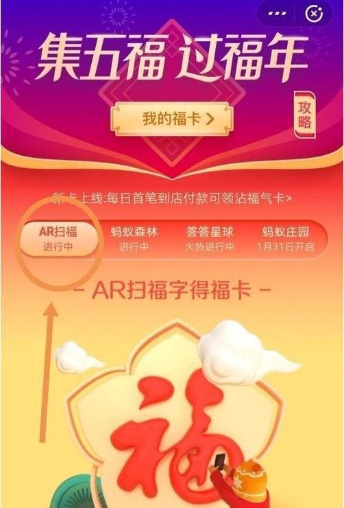 花花卡福字图片一览 高概率花花卡福字图片有哪些?