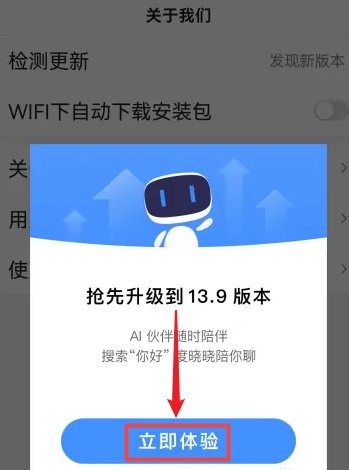 百度一打开就自动闪退是什么原因?