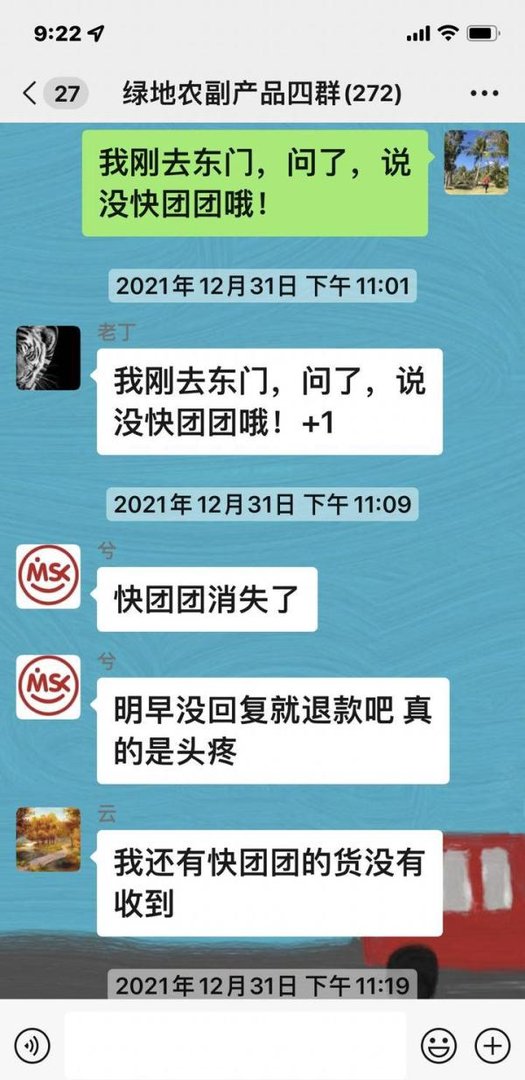 “封城”第九天 形势依然严峻