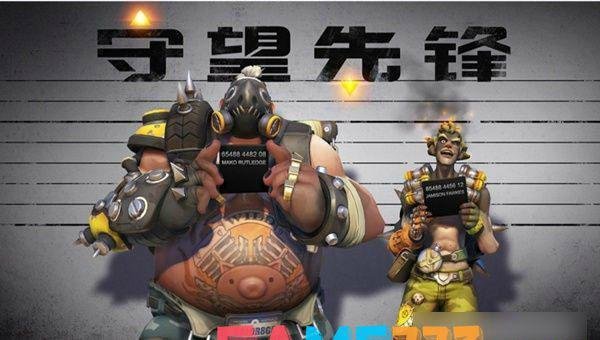 守望者世界任务