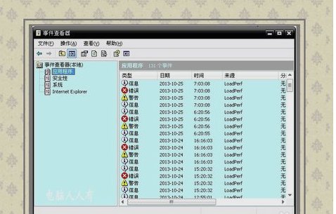 电脑老是出现蓝屏代码0x000000050