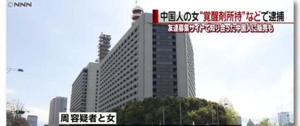 在日华人论坛上找朋友，可不能傻呵呵全当真