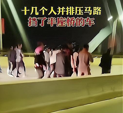 广西:十几人桥上并排压马路,无视身后车辆鸣笛,现场有说有笑