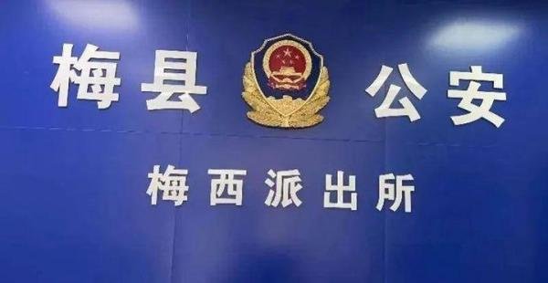 世界杯开赛，梅西派出所走红，这是哪儿跟哪儿的事啊？