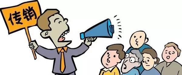 躺着就能赚钱？“好玩吧”游戏传销骗局大揭秘