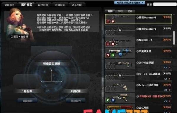 CSOL自雷脚本揭秘：游戏内挂机的利与弊