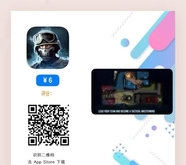 iOS 14 Beta 8 推送更新！苹果发布会定了！今日限免iOS两款