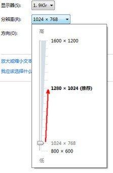 电脑桌面上为什么只有一半的显示器？