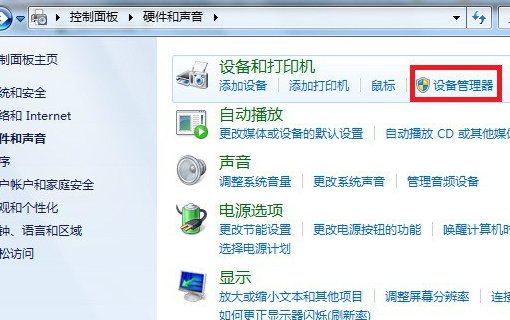 我的电脑显示“ unknown device”怎么办？