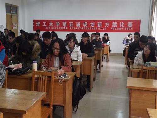 山东理工大学论坛的介绍