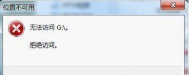 Win7纯净版系统提示“无法复制，文件路径太深”怎么解决?