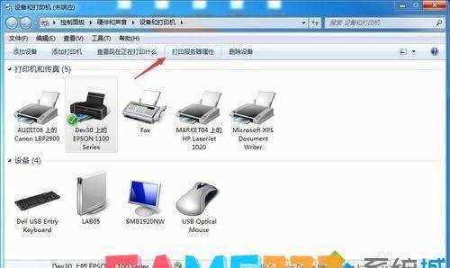 win7系统连接XP系统共享打印机报错0X000004怎么办
