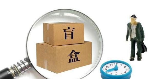 福玩APP是什么？福玩盲盒系统有哪些功能？