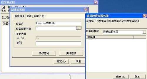 用友u872提示演示期已过，如何解决？！