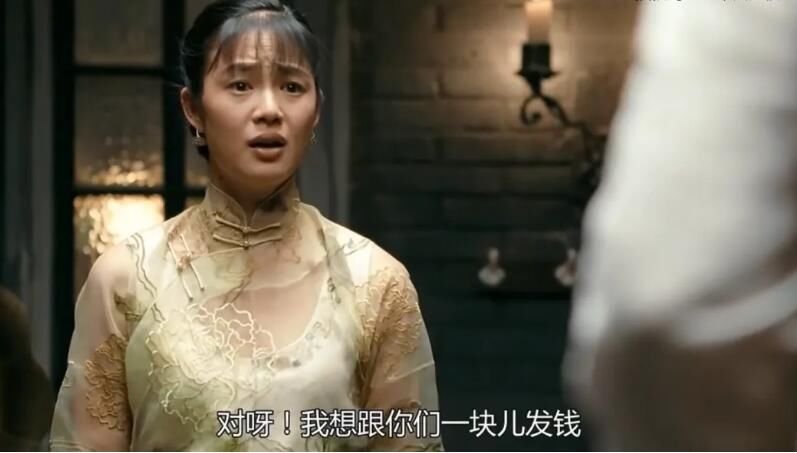 1920年上海发生了什么事让子弹飞花姐 9853是电影镜头
