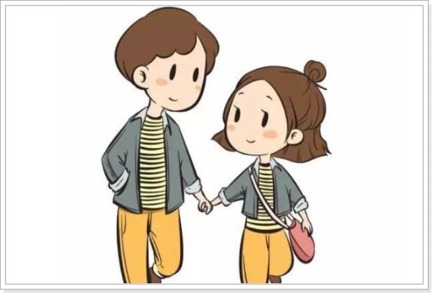 压马路是啥意思