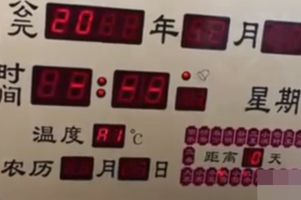 手机怎么调整报时器的时间？