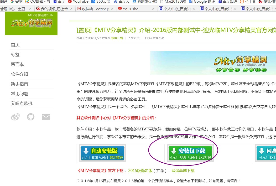 卡拉ok伴奏歌曲在哪下载