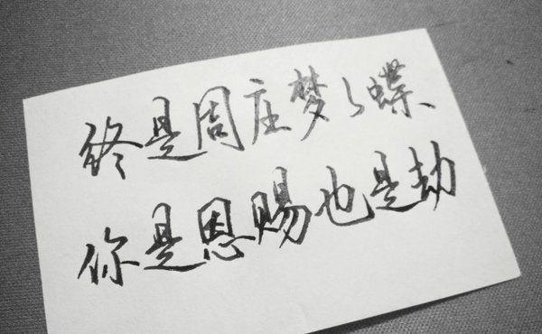 爱情向左，婚姻向右