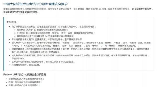 【官宣】6月GMAT、GRE、托福、雅思等留学考试全部取消！