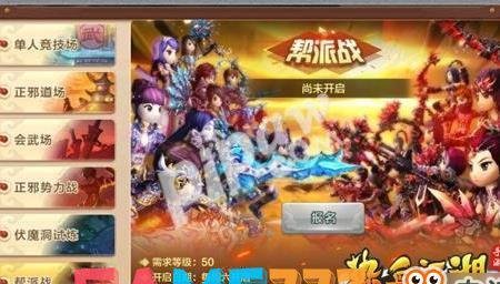 热血江湖怎么开启自动打怪?