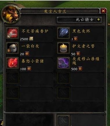 wow怎么获得染血铸币