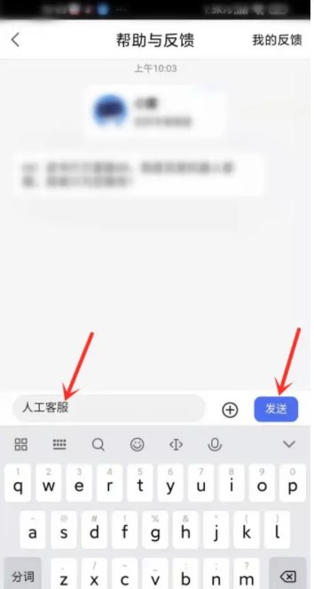 百度网盘人工电话是多少？