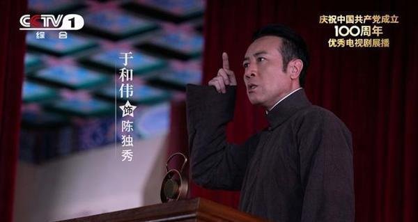 觉醒年代导演张永新获白玉兰奖 这是咋情况？