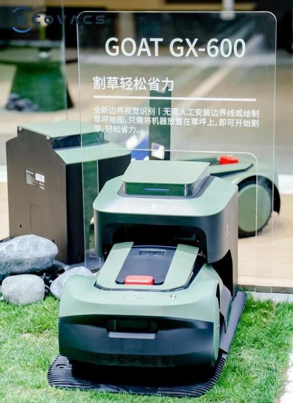 科沃斯集团携双品牌亮相2024 AWE展会，体验生活新方式