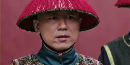 王钦口中的麻核是什么