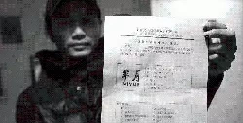 成都商标注册,99%的人都不知道的三个方面!