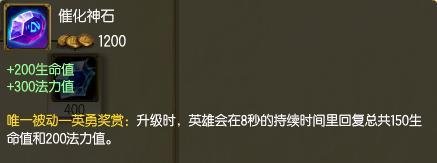 英雄联盟饭盒是什么