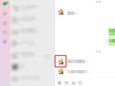 微信电脑版如何查看某个好友的朋友圈