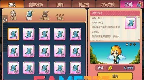 冒险岛龙的传人技能加点