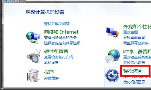 笔记本电脑怎么没有数字键盘了？